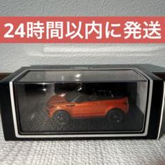 TSM 1/43 レンジローバー イヴォーク コンバーチブル オレンジ Amazon | 未開封 レンジローバー イヴォーク コンバーチブル
