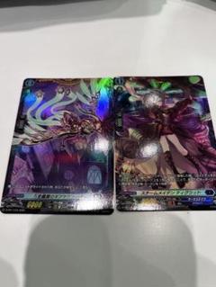 ヴァンガード オディウム ライドライン 2枚 FR - メルカリ