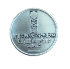 札幌時計台　記念メダル　（シルバー） シルバー】銀 記念メダル 高価お買取実績❗️ 菊名駅 菊名 寺尾