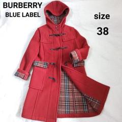 2025年最新】BURBERRY BLUE LABEL 着丈：ロング レディース