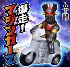 2025年最新】一番星 ソフビの人気アイテム - メルカリ