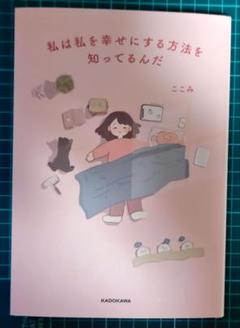 2025年最新】裁断済 み 漫画の人気アイテム - メルカリ