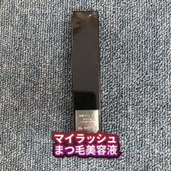 【再値引きしました！】マイラ ブライトスノークリーム&ペレズラボ美容液 再値引きしました！】マイラ ブライトスノークリーム&ペレズラボ