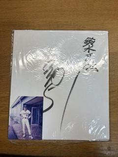 美サイン イチロー 直筆サインボール 直筆サイン色紙セット 直筆