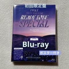 【初回限定盤Blu-ray】TWICE 日産スタジアム公演 TWICE 5TH WORLD TOUR READY TO BE in JAPAN SPECIAL LIVE DVD