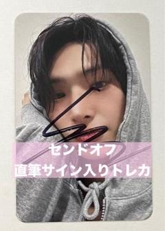 ATEEZ アチズ ミンギ 直筆サイン入り トレカ センドオフ