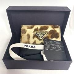 PRADA プラダ　ホワイトレザーキーケース 箱付き 楽天市場】プラダ キーケース（カラーホワイト）（バッグ・小物