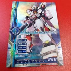 2025年最新】ガンダムカードビルダーの人気アイテム - メルカリ