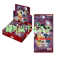 ユニオンアリーナ　ワンパンマン　緑　4コン デッキ ユニオンアリーナ 緑サイタマ ワンパンマン デッキ パーツ付き