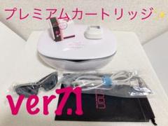 美品✨ケノン脱毛器 ver7.1 エムテック