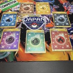 ポケモンカード エネルギーカードセット　UR PJCS2025のサムネイル