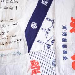 手ぬぐい セット 古布 綿 端切れ リメイク素材 生地ハンドメイド昭和レトロA7のサムネイル