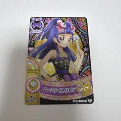 2025年最新】プリキュアまほうのパーティの人気アイテム - メルカリ