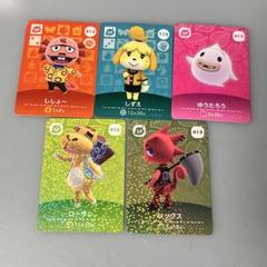 あつ森 とび森 amiiboカード SP