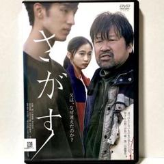 メモ dvd 佐藤二郎 メモ dvd 佐藤二郎Ω