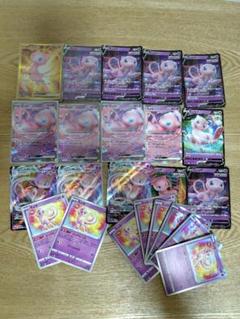 大特価　ミュウex URなど　まとめ売り