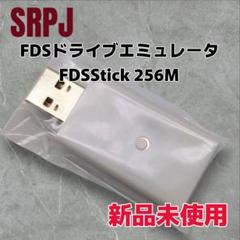 2025年最新】FDSstickの人気アイテム - メルカリ
