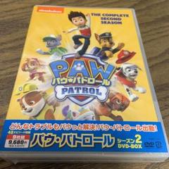 パウ・パトロール シーズン2 DVD-BOX〈9枚組〉 - メルカリ