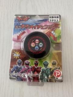 キラメイジャー 光る！ キラメイチェンジャー
