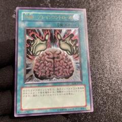 【極美品〜美品】遊戯王カード　初期パラレル　2枚セット 極美品〜美品】遊戯王カード 初期パラレル 2枚セット