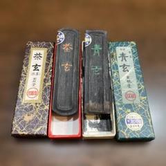 2025年最新】玄林堂の人気アイテム - メルカリ