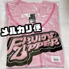 FRUITS ZIPPER OSHI API UNIFORM 1着 松本かれん - メルカリ