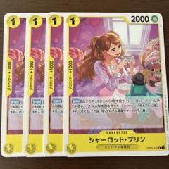2025年最新】プリン プロモ ワンピースカードの人気アイテム