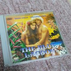 ブルック・シールズ「青い珊瑚礁」Ｂ５サイズチラシ（非売品・新品・当時モノ） 2025年最新】ブルックシールズ 青い珊瑚礁の人気アイテム - メルカリ