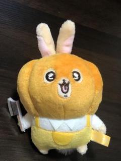 初回生産 かぼちゃなうさぎ マスコット
