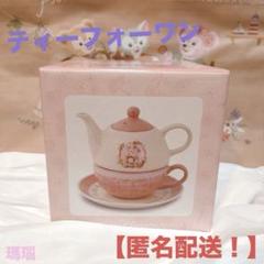 2025年最新】ティーフォーワン シェリーメイの人気アイテム