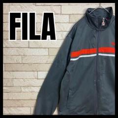 FILA トラックジャケット ジャージ リブライン スポーツ ストリート 古着