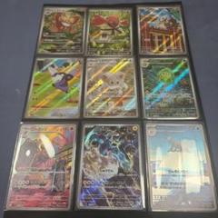 2025年最新】ポケモンカードarまとめ売りの人気アイテム - メルカリ