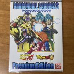2025年最新】ドラゴンボール カードダス プレミアムエディション