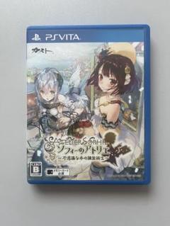 ソフィーのアトリエ (PS Vita)
