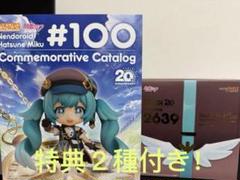 2025年最新】ねんどろいど 初音ミク 100番目の冒険ver.の人気