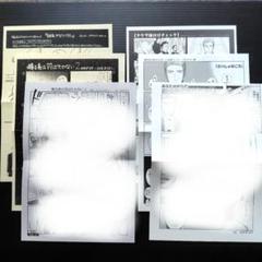 囀る鳥は羽ばたかない　クリアファイル・ポストカード2点セット　おまけつき グッズ-クリアファイル】囀る鳥は羽ばたかない ヨネダコウ先生