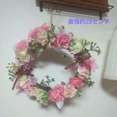 ハンドメイド フラワーリース ピンク　造花リース