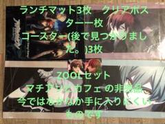 2025年最新】マチアソビ źooļの人気アイテム - メルカリ