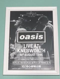 【未使用品】LIVE FOREVER ポスター　オアシス　ブラー　映画 希少な1994年製オアシス「Live Forever」ポスター - Etsy 日本