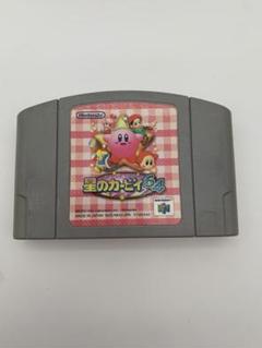 動作品 Nintendo 64 星のカービィ