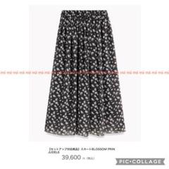 2025年最新】Theory luxe レディース ロングスカートの人気