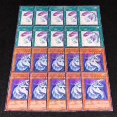 遊戯王　サイバードラゴン　パーツ　20thシークレットレア　セット Amazon.co.jp: 遊戯王 / サイバー・エンド・ドラゴン（20th