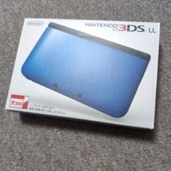 ニンテンドー3DS LL ブルー×ブラック　欠品あり動作確認済