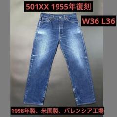 2025年最新】リーバイス 501XX w36の人気アイテム - メルカリ