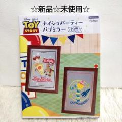 ディズニー壁掛け鏡　木製　新品 2025年最新】Disney 壁掛け鏡・ウォールミラーの人気アイテム