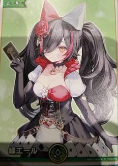 2025年最新】大神ミオエールカードの人気アイテム - メルカリ