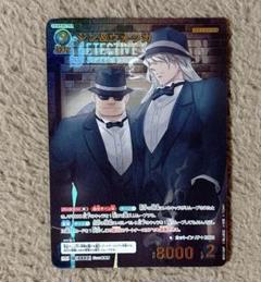 名探偵コナンカード ジン＆ウォッカ MRP 新たなる謎