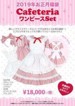 専用