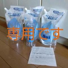 ☆☆ かーや 様専用 ☆☆超電水 すいすい水