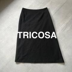 トリコーサ TRICOSA ヘムスカート ウール 日本製 ブラック 黒
